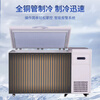 Chixue ultra-low temperature freezer minus 60/80/105/degrees Scientific research laboratory biological freezer -135/145 degrees Plasma medicine refrigerator minus 40 degrees industrial cryogenic quick freezer 118 liters Size 1270*795*990mm -40 to -86 adjustable