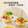 Bear vegetable washing basket, drain basket, double layer detachable drain basket, fruit washing basket, thickened vegetable basin CX-JE013