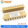 Tegat 2W step button adjustable attenuator 0-90dB SMA/N-KK type radio frequency adjustable signal attenuator 3G/4G 2W SMA-KK 0-90dB