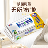 Xinxiangyin kitchen wipes kitchen paper cleaning oil stain removable wet wipes disposable lazy rag 1 layer 40 pieces * 3 pack