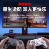 Beitong Bat BD2E wired game controller, non-sense delay, asymmetrical vibration, one-click burst, PC computer, steam TV, plug and play, Genshin Impact for two people