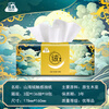 Jieyun tissue paper, mountain and sea velvet touch, 3 layers, 136 sheets*18 packs, M size, skin-friendly, wettable tissue, household napkin