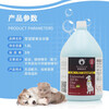 Ferret scented dog shower gel dog pet shampoo bath liquid smooth and beautiful hair universal for all dogs 1.8L