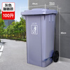Baiyun Chaobao clean large outdoor sanitation hand push trash can 240L with cover can be hung with a box truck property community school large capacity commercial 120 liter pedal trash can with wheels 100 liter gray pedal