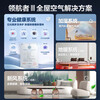Midea Pilot central air conditioner fourth generation/third generation one-to-four, new product upgrade, solar oxygen sterilization, high-end intelligent whole-house air manager, one price, all-inclusive, Navigator fourth generation, 8 HP, third generation, one-to-eight, three-phase electricity, third generation