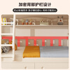 Rongjiang Package Installation Cherry Wood Bunk Bunk Children's Bed Cartoon Boys and Girls High and Low Bunk Storage Bed Ladder + Upper and Lower Mattress FAS Grade Imported Cherry Wood 1200mm*2000mm