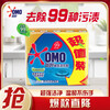 Omiao 99 super effective soap soap laundry soap 226g*3 (new and old packaging shipped randomly)