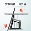 NB(ERGONOMIC) P6 (40-75 inches) TV Mount Wall Mount Bracket Telescopic Rotating TV Mount Wall Mount Bracket Suitable for Hisense Xiaomi Huawei Skyworth Black 757-L400 NB-P6 | 40-75 inches | Six-arm flagship model