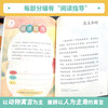 Krylov's Fables, People's Education Press Happy Reading Bar, Third Grade Volume 2, edited by Cao Wenxuan and Chen Xianyun, supporting Chinese textbooks