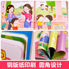Early childhood education books for 2-year-old baby picture books, a complete set of 4 authentic books, 0-1 to 3-year-old children's educational books for 2-year-olds, 1- to 2-and-a-half-year-old baby cognitive books, books suitable for three-year-olds, kindergarten textbooks, readings, educating me, developing intelligence, reading encyclopedia