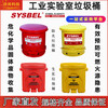 Huili's industrial hazardous waste combustion-proof acid and alkali resistant laboratory explosion-proof pedal fire-proof biochemical trash can 14-gallon biochemical trash can red WA8