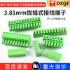 KF2EDG 3.81mm plug-in pcb terminal block bent straight pin + socket 2p3P4P5P6P7P10P12P 12P plug (2 pieces)