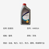 Duojibang anti-rust agent K4001A standard/barrel