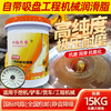 China Overseas Denver Butter Lubricant Grease Collection Excavator Excavator Engineering Machinery Bearing Special High Temperature Resistant Caterpillar Grease Lithium Base Grease Wholesale Comes with Suction Cup Engineering Machinery Grease 2# Yellow 15kg