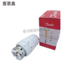 Danfoss radiator temperature control valve temperature package RTW4640 temperature package RTW-4640
