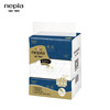 Nepia velvet series tissue paper 3 layers 130 sheets * 3 packs of cashmere-like touch high quality soft tissue paper napkins