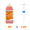 Chengjing multifunctional surface cleaning and degreasing agent for hotel dining rooms, descaling and degreasing floor equipment for degreasing. Chengjing