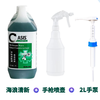 Wave fresh odor eliminator home indoor bathroom deodorant and smoke fresh aromatic wave pistol watering can 2L hand pump