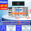 Haier Freezer Commercial Preservation Workbench Frozen Kitchen Catering Refrigerator Beef and Mutton Quick Freezer Operating Table Back Kitchen Water Bar Stainless Steel Freezer Sea Breeze Deluxe Model True Air Cooling Frost-free Level 1 Energy Efficiency Full Freezing 1.8 Meters