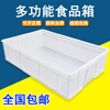Miaopule container cat litter box extra large PE open durable minimalist cat toilet turnover box storage box flat replacement extra large 18 catties cat-white No. 7 box 65*40*14cm high