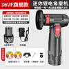 Tanbeiman mini angle grinder, small cutting machine, household lithium-ion cutting machine, beautiful seam skirting board, woodworking polishing tool, mini angle grinder 36VF, black and red model, 1 battery, 1 charge, with cutting disc*2+pressure plate+wrench