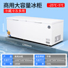 Bingnuoxi Freezer Commercial Large Capacity Freezer Household Horizontal Freezer Large Capacity Refrigerated Freezer Display Cabinet Commercial Freezer Commercial Freezer 528 Single Temperature Copper Tube 1260*630*850