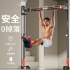 REXL hanging bar horizontal bar pull-up device indoor home single bar training family floor-standing hanging bar fitness frame without drilling 75-100cm wall distance installation-support upgrade