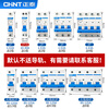 CHNT NXB-63-3P-C63 air switch overload air switch DZ47 upgraded small circuit breaker
