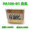 P100 probe PA100-B1H2A4FEGH5M3JLM1.36 test needle PA100-B1 tip 0.99 (100 pieces)