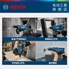Bosch (BOSCH) GSB 600 impact drill electric drill hand drill electric screwdriver electromechanical hand drill punch basic version set