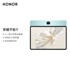 99% new Honor Tablet 9 Standard Edition 12.1-inch tablet 8+256GB 2.5K eye protection full screen sky blue