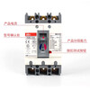 Power generation MEC molded case circuit breaker ABE 103b 33b 53b 63b 203b 403b ABS 803B ordering time consultation