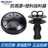 BECBAS Kitchen Waste Disposal Machine Splash Ring Cover Filter Plug Lid Puller Basin Blocking Accessories DM Series Splash Cover + Plastic Puller