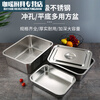 Sailotou household 304 stainless steel drain basket medium basin stainless steel leaky basin commercial yogurt filter basin set 50*35*7cm leaky basin with 10cm solid basin