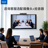 BOE conference tablet all-in-one machine touch wireless projection electronic whiteboard writing teaching training video smart office commercial enterprise 4K monitor large screen 55 bracket + touch + screen projection device ultra-thin high-definition touch wireless projection large conference tablet all-in-one machine computer connected to TV