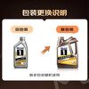 Jingdong car maintenance annual card exclusive performance/Zongchi engine oil version 0W-20 C5 SP level 5L 2nd annual card ready in store.
