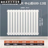Ji Litian customized new horizontal steel thickened radiator for large family radiator steel two-column wall-mounted radiator 6 columns long 440mm custom round head wall thickness 2.0 medium 30 high 37 cm