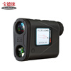 BaoDeLai BDL2000PLUS centimeter-level laser ranging telescope altimeter goniometer emergency rescue power forestry