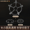 Shandahuang (SHDO) German gas stove bracket, anti-slip rack, gas stove bracket, natural gas stove stand, cast iron milk pot rack, wok rack, upgraded anti-slip/for large and small pots, 2 four- and five-claws
