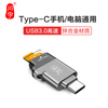Chuanyu USB-C3.0 high-speed multi-function mobile phone card reader Type-c Android OTG supports TF recorder memory card C356 Silver
