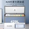 Haier Freezer Commercial Large Capacity Ultra-low Temperature Refrigerator Deep Cooling Quick Freezer Household Top Door Fresh Cabinet Horizontal Freezer -40 Top Model丨80% Frost Reduction丨First Class Energy Efficiency丨429 Liters