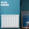 Danstini copper-aluminum composite radiator household water heating radiator wall-mounted living room and bedroom central heating large water channel heating copper and aluminum 80-80 China payment riser 25 horizontal center distance 60 cm high 6 sets