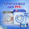 Vinda antiseptic wipes recommended by Sun Yingsha 80 pieces
