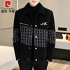 Pierre Cardin Casual Slim Fit Plus Velvet Thickened Jacket Men's Autumn and Winter 2025 New Winter Warm Woolen Jacket Youth Clothes 7310# Coffee XL 130-150 Jin