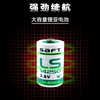 Saft LS14250 Probe Thermometer Sight PLC Programmer ETC Equipment 3.6V Lithium Battery 1/2AA LS14250-Bare Battery