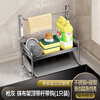 MNICN kitchen drain rack rag sponge vegetable sink sink sink faucet countertop slope pool storage upgraded stainless steel drain rack-1 piece