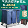 Stainless steel hotel room linen cart bag hotel thickened silent linen cart multi-functional cleaning room entrance cart extra thick tapered blue cart
