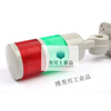 Yue Changsheng multi-layer warning light LED waterproof signal indicator light alarm fault machine tool lighthouse two-color sound and light 12V24V220 second layer (red and green) flashing band called 220V first layer