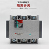 WG -630//4P load isolation switch 630A 500A front panel wiring 3P 400A