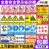 Jiu Wenbao Fire Safety Warning Sign Customized No Fireworks Warning Sign Sticker Construction Site Workshop Safety Production Sign High Quality PVC Material 30x40cm